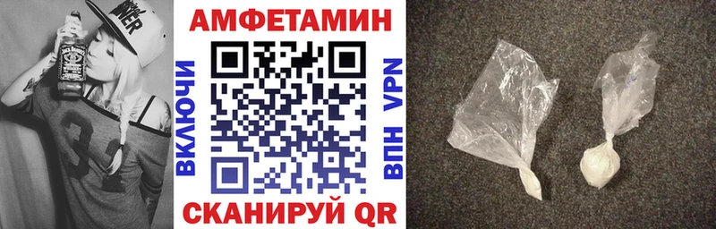 Amphetamine Premium  Купить где  Лобня 