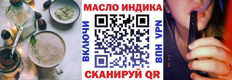 Еда ТГК конопля  Купить  Лобня 