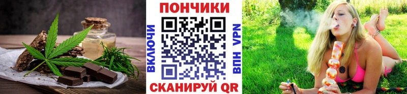 Cannafood марихуана Лобня
