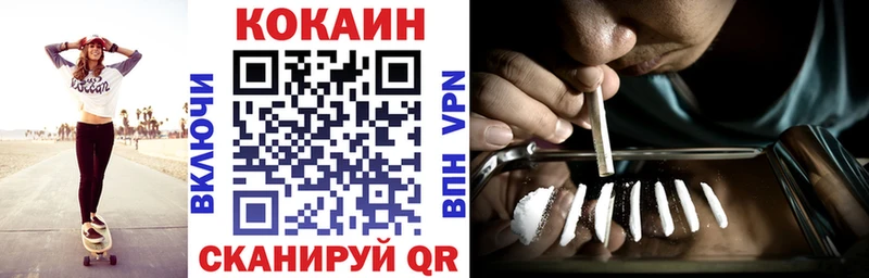 COCAIN VHQ  Купить где  Лобня 