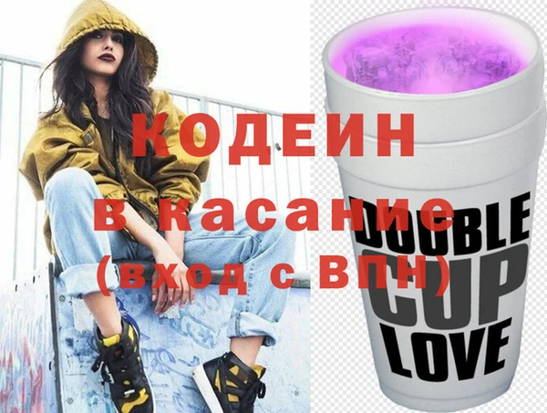 mdpv Заволжье