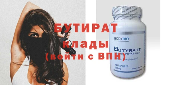 гидра Зеленодольск