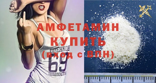 гидра Заволжск