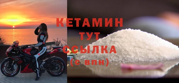 гидра Заволжск