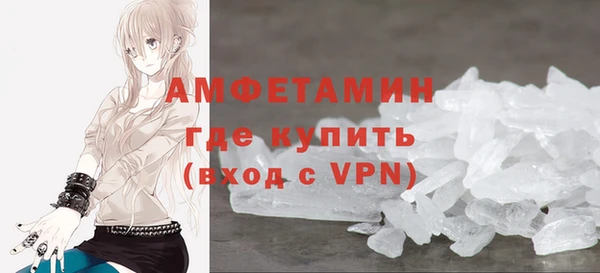 гидра Заволжск