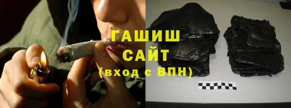 гидра Заволжск