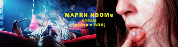 mdpv Заволжье