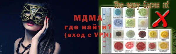 гидра Заволжск