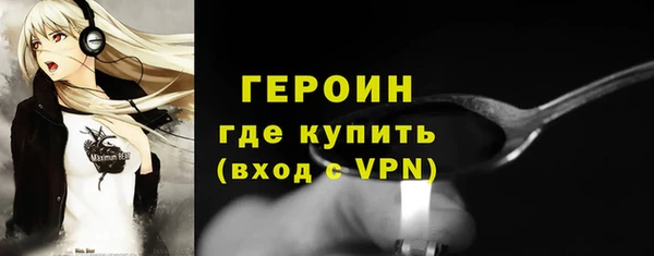 гидра Заволжск