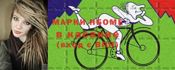 твердый Зеленокумск