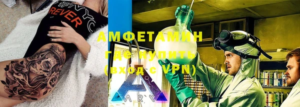 гидра Заволжск