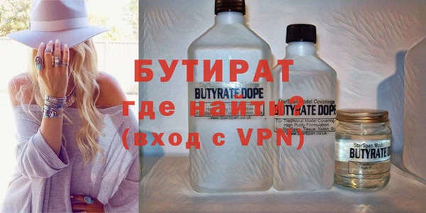 гидра Заволжск