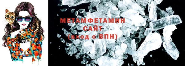 гидра Заволжск
