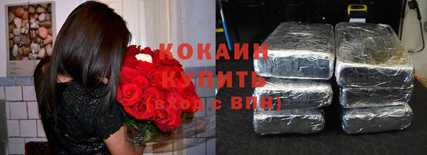 гидра Заволжск