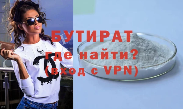 индика Заводоуковск
