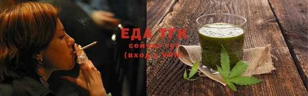 метамфетамин Фёдоровский