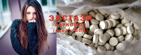 гидра Заволжск