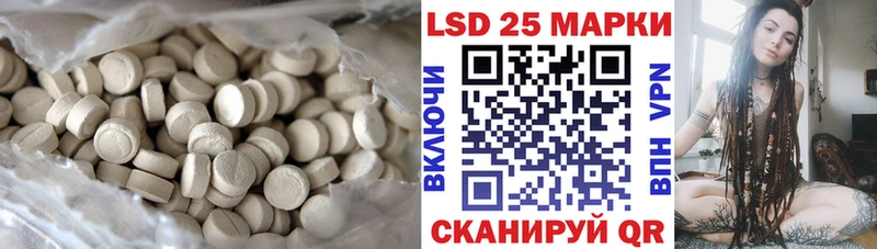 Купить закладки  Лобня  ЛСД экстази кислота 