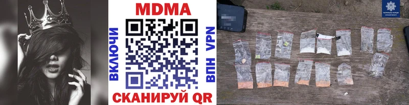 Купить где  Лобня  MDMA молли 
