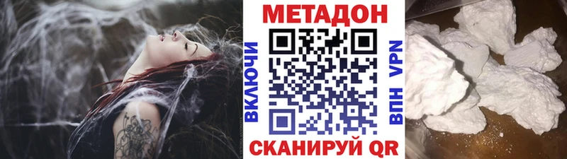 Купить закладки  Лобня  Метадон кристалл 
