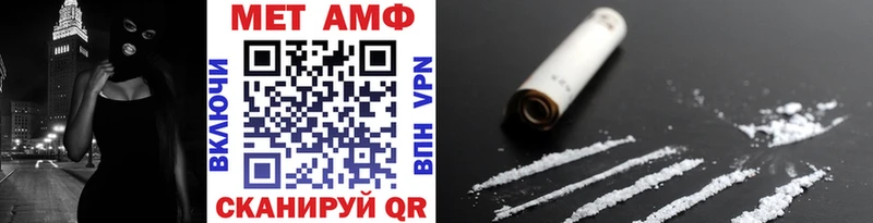 Купить  Лобня  Первитин витя 