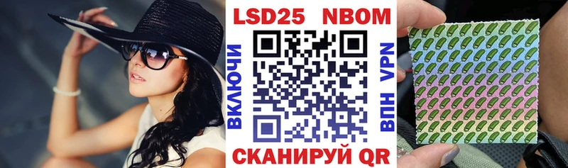 Марки NBOMe 1500мкг  Купить закладки  Лобня 