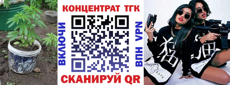 Купить где  Лобня  Дистиллят ТГК концентрат 