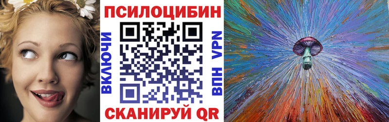 Купить где  Лобня  Галлюциногенные грибы мухоморы 